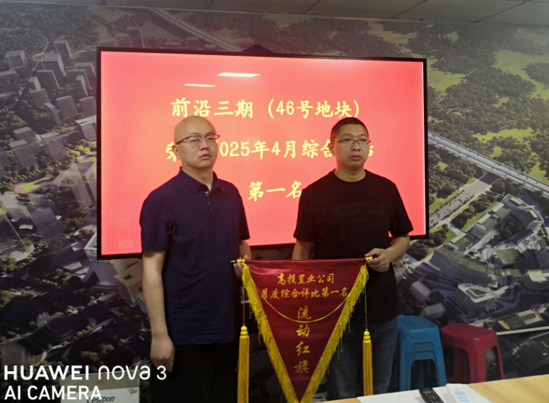 QQ20250430-160237.png