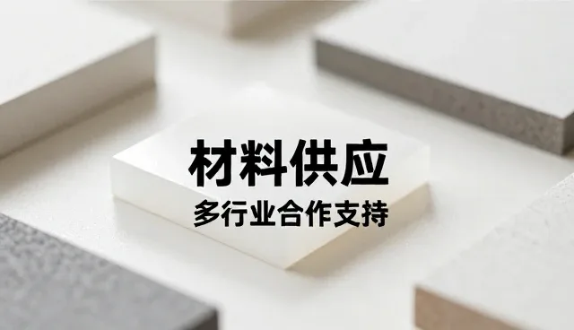 智能化监控系统在工程改造中的性能表现与适用场景分析